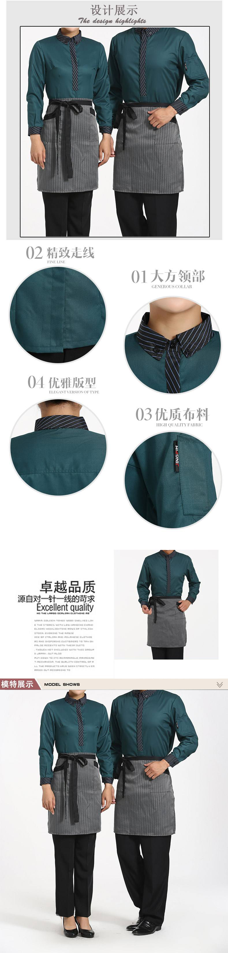 廚師工作服（定做廚師長(zhǎng)工作服最新款式圖片）